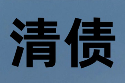 逾期40万信用卡，面临牢狱之灾？